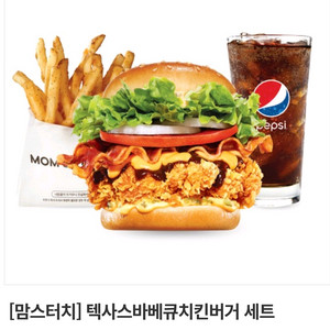 맘스터치 텍사스바베큐치킨버거 세트 교환권
