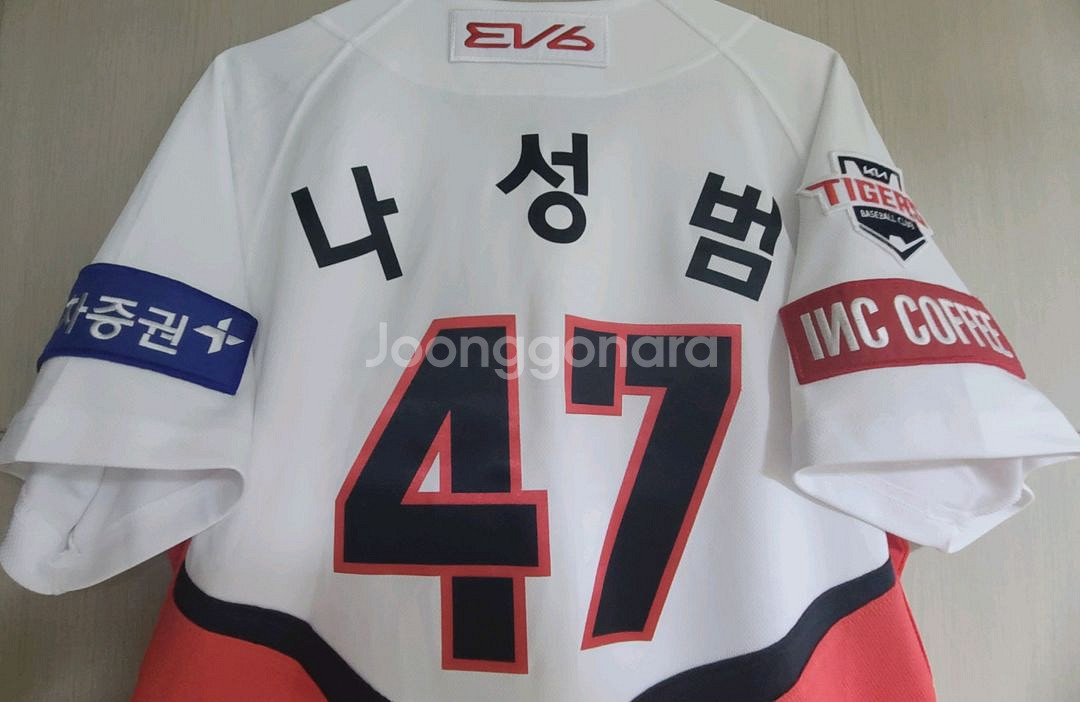 기아타이거즈 홈 유니폼 95--3