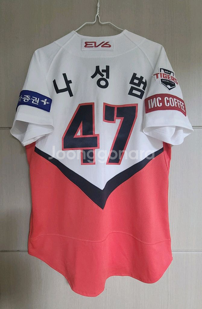 기아타이거즈 홈 유니폼 95--2