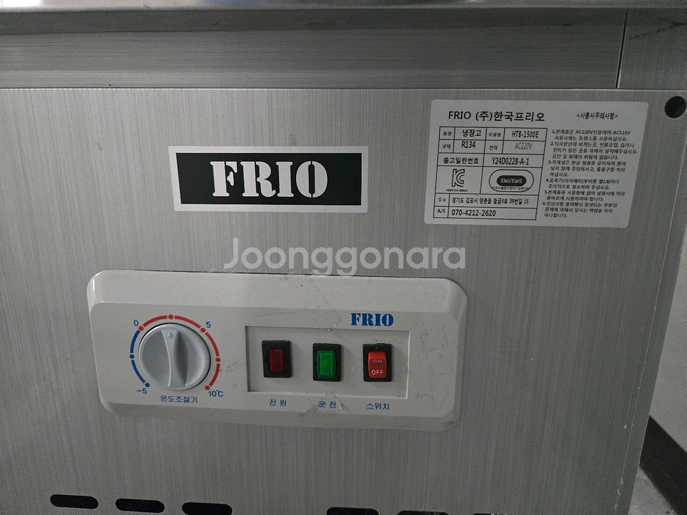 FRIO (한국프리오) 토핑냉장고 HTB-1500E--1