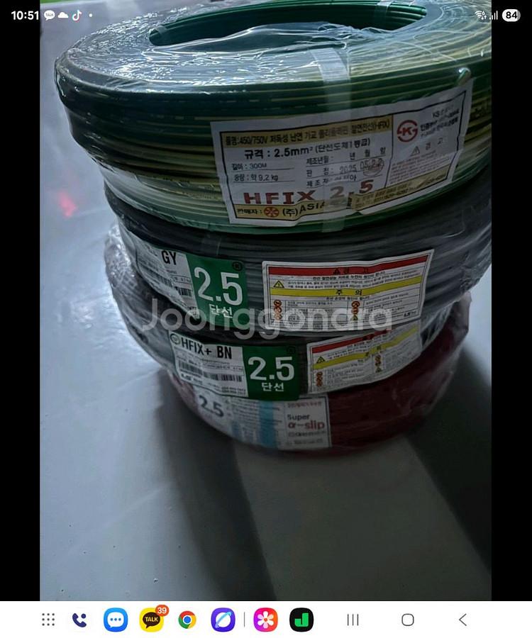 HFIX 2.5 전기 전선일괄로만팝니다--0