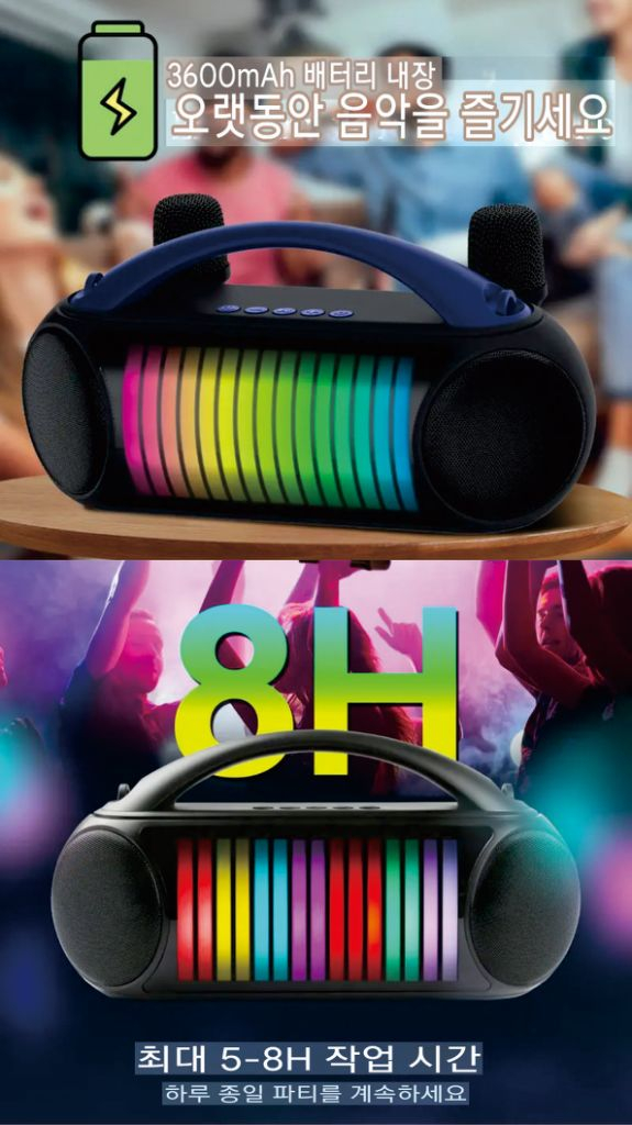 포터블 노래방 블루투스 스피커 Y-15 이미지