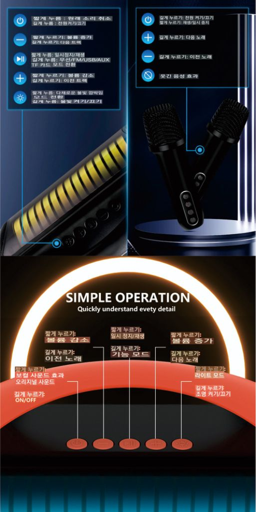 포터블 노래방 블루투스 스피커 Y-15 이미지