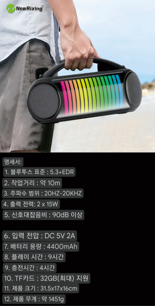 포터블 노래방 블루투스 스피커 Y-15 이미지