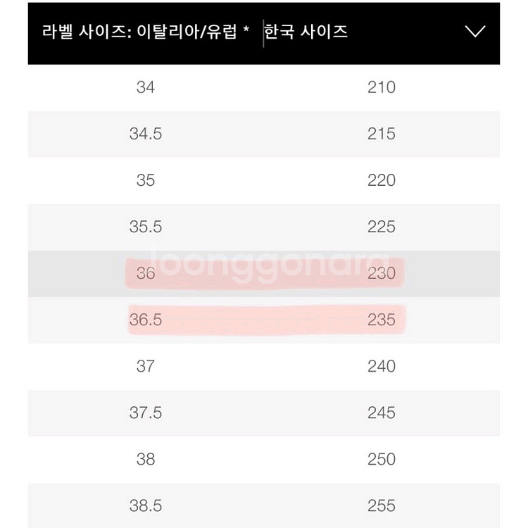 알렉산더 맥퀸 오버솔 스니커즈 블랙펄 245--3
