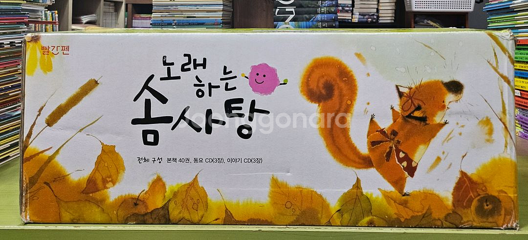노래하는 솜사탕--0