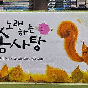 노래하는 솜사탕