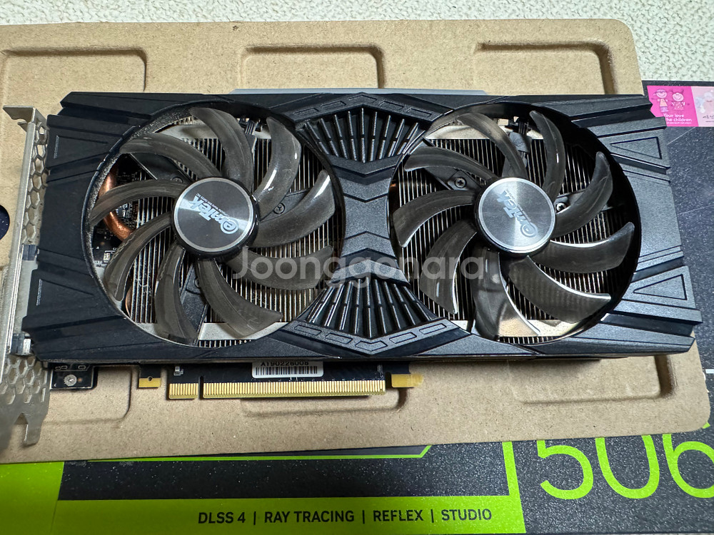이엠텍 RTX2060 6GB--0