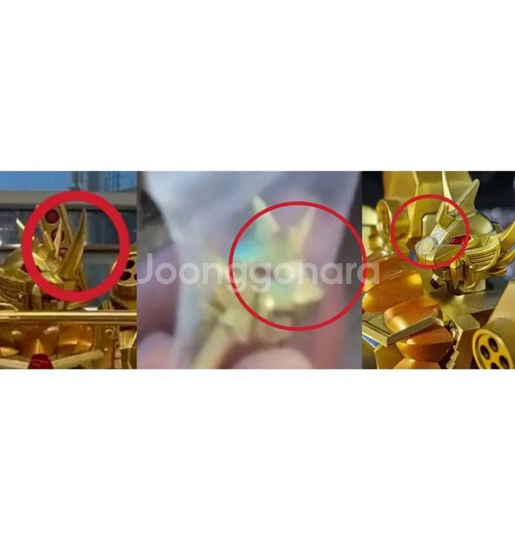 (내용확인)고토부키야 골드런 드란&그레이트 파츠 도색작--7