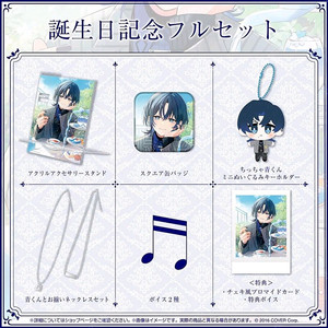 구매 홀로라이브 리글로스 히오도시 아오 생일 굿즈 일괄