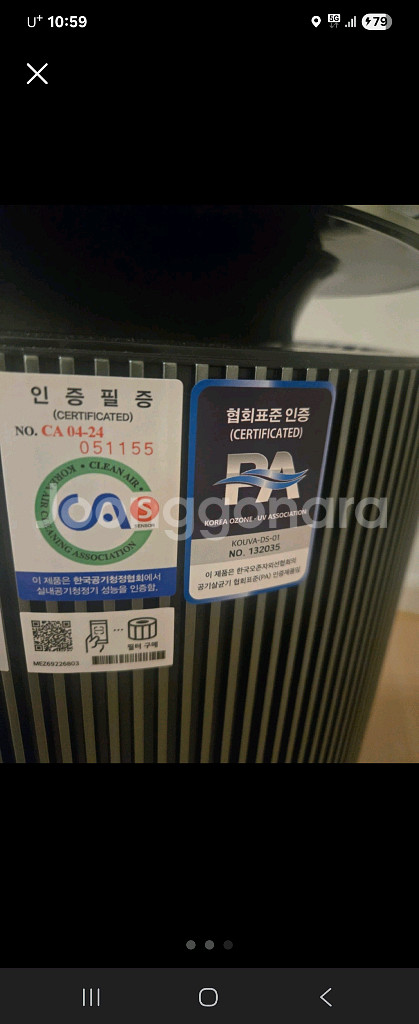 엘지 공기청정기--1