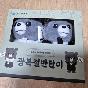 광복절 반달이 & 뱃지 판매합니다.
