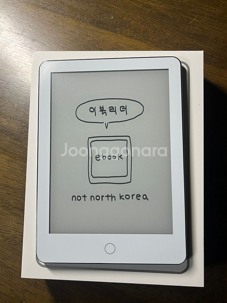 이북리더기 크레마a--0