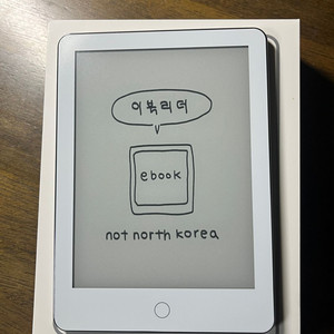 이북리더기 크레마a