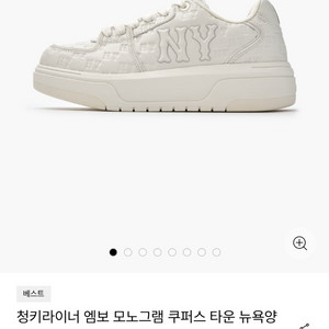 mlb 청키라이너 뉴욕양키스