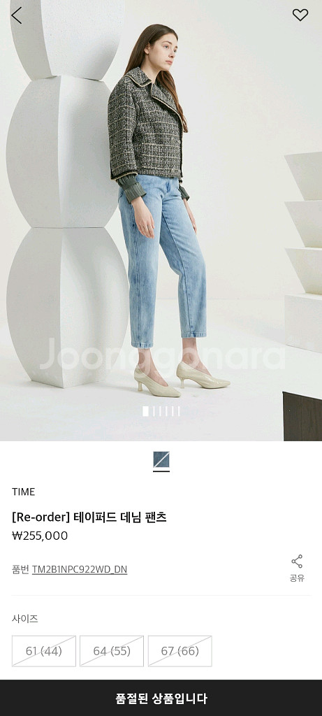 타임 테이퍼드 데님 팬츠 타임 여성 청바지 64--13