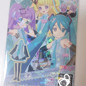 프리파라 미쿠 코디 한정 프로모 티켓 이미지