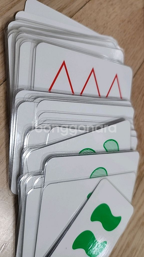 세트 보드게임--2