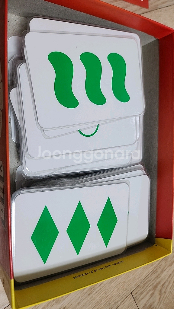 세트 보드게임--1