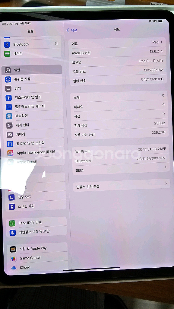 아이패드 프로11 M4 256 + 애플펜슬 프로--6