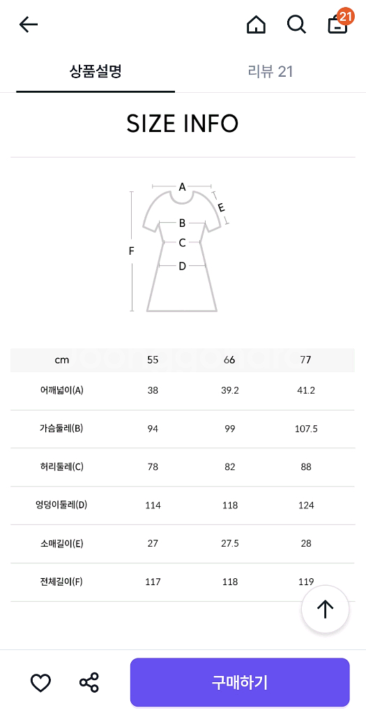 베스띠벨리 플라워 롱 원피스 새상품--3