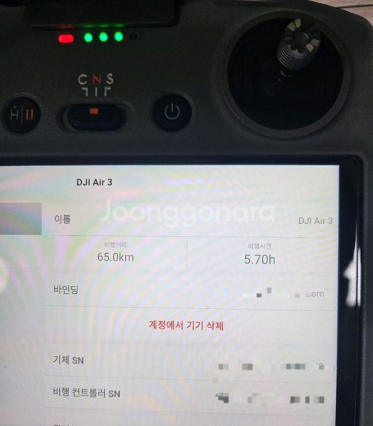 DJI AIR3 에어3 플라이모어 풀셋--9