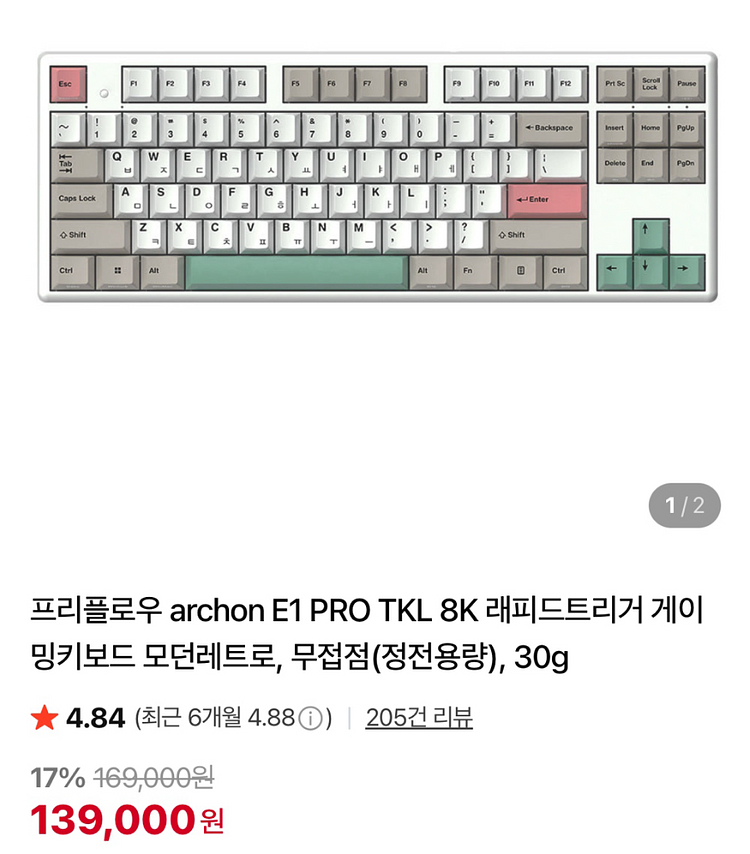 프리플로우 아콘e1pro tkl--0