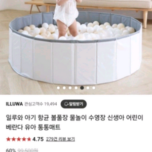 일루와 맘앤 통통 매트