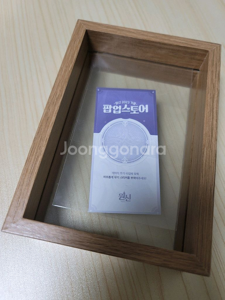원신 카미사토 아야카 점괘 포카--2