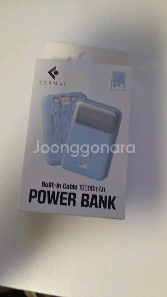 PGB-20 보조배터리 10000mAh--0