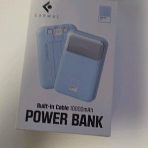 PGB-20 보조배터리 10000mAh
