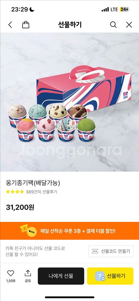 베라 옹기종기팩--0