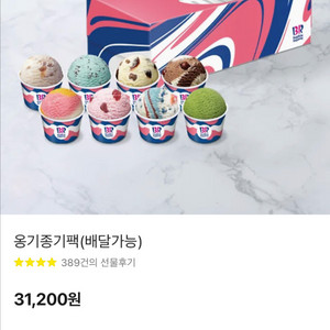 베라 옹기종기팩