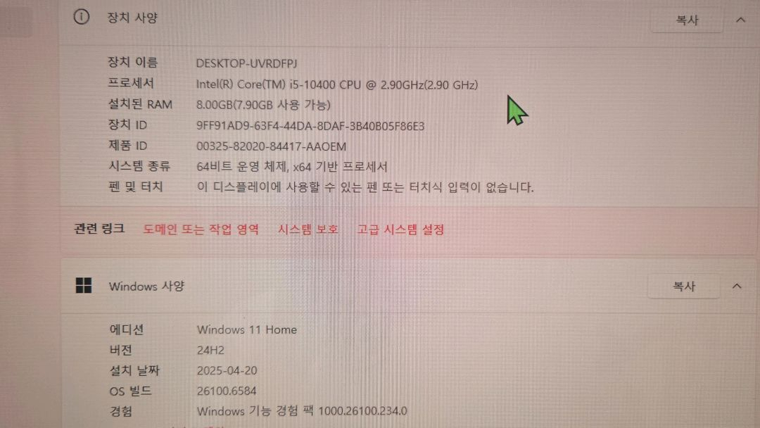 LG 컴뷰터 본체 i5-10400 GTX1650 이미지