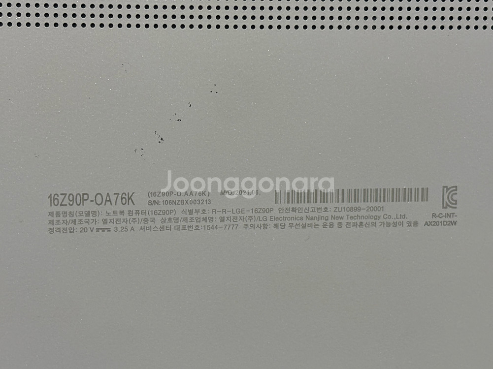 LG 그램 16인치 i7 16Z90P-OA76K--6
