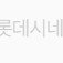 부산국제영화제 부국제 오즈 야스지로의 일기 양도