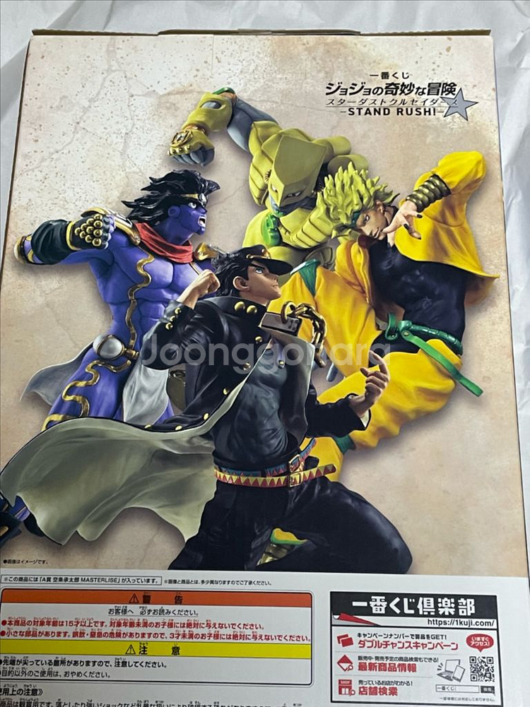 죠죠 제일복권 쿠지 3부 쿠죠 죠타로 A상 피규어--1