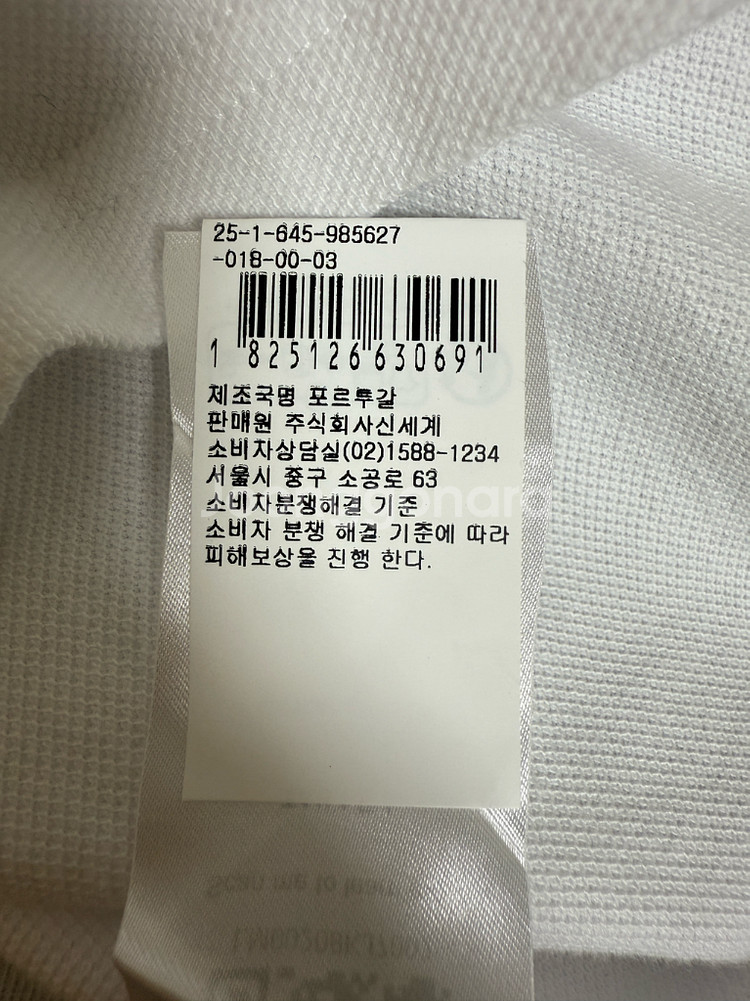 메종키츠네 카라티--3