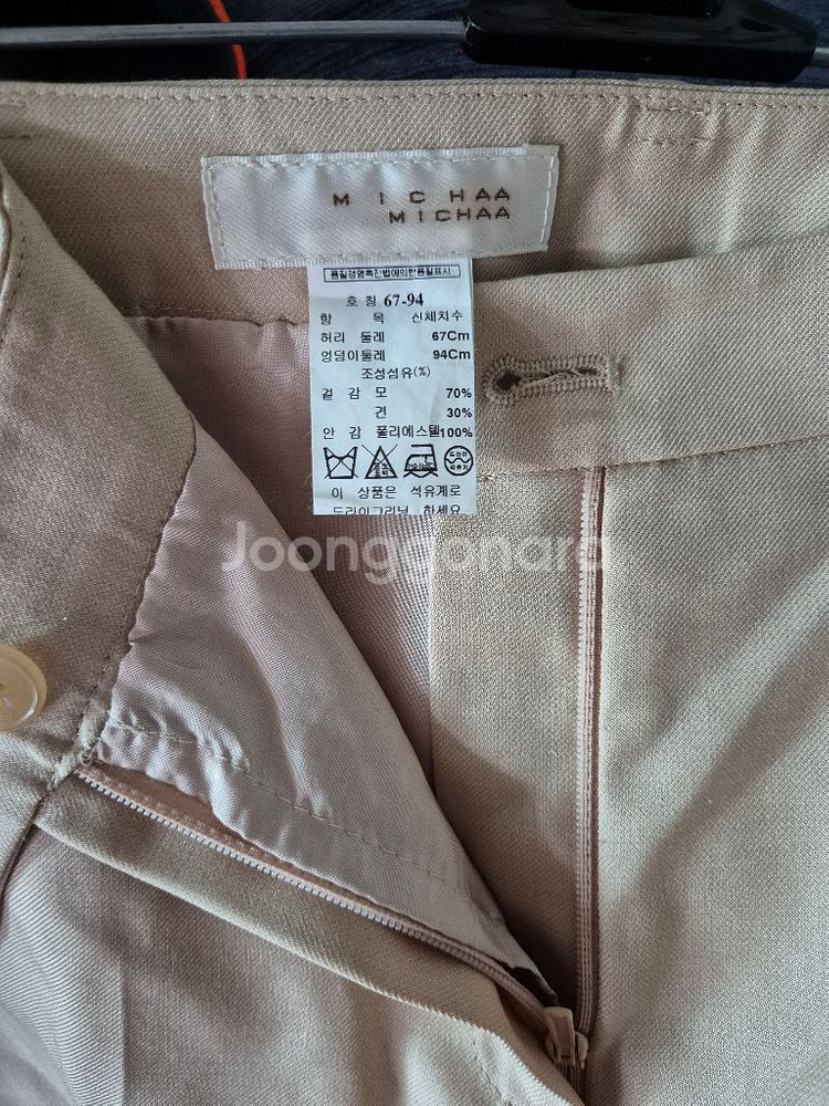 미샤 베이지 정장 세트 모 실크혼방--5