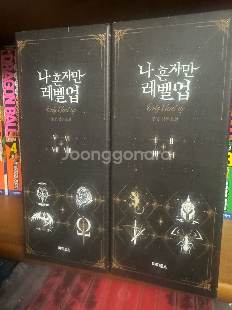 나 혼자만 레벨업 박스 세트--0
