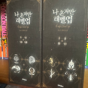 나 혼자만 레벨업 박스 세트