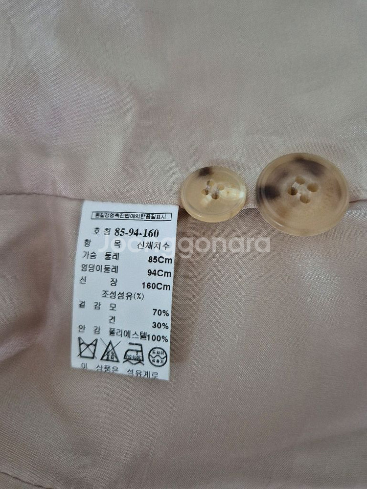 미샤 베이지 정장 세트 모 실크혼방--4