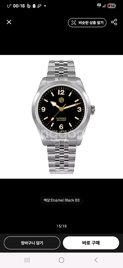 산마틴 레인저 구매합니다--0