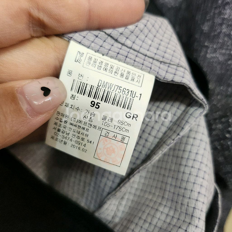 216) 디스커버리 남성 바람막이 자켓--6