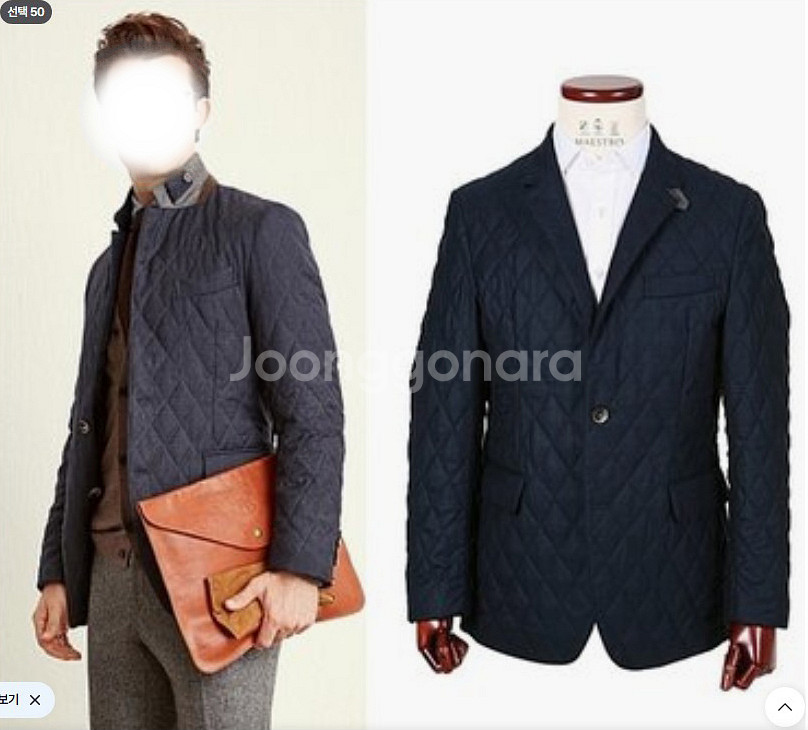 [마에스트로] 모 100% 네이비 퀄팅 패딩 자켓--0