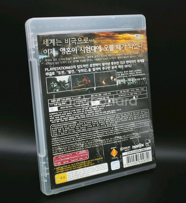 플스3, PS3 데몬즈소울 소울라이크의 정석--1