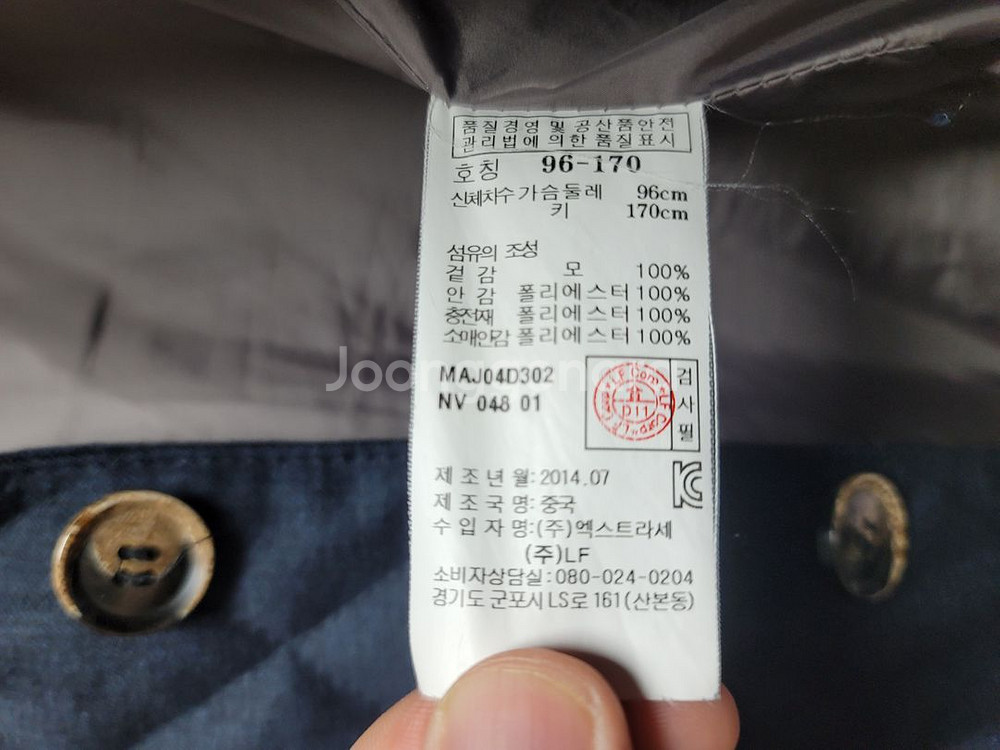 [마에스트로] 모 100% 네이비 퀄팅 패딩 자켓--9