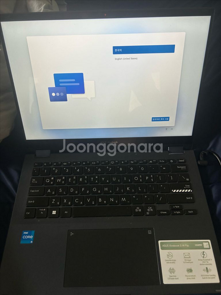 ASUS Vivobook 14 flip 사무용 노트북--0