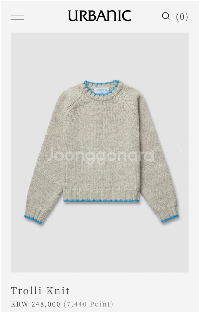 [얼바닉30 트롤리니트Trolli Knit] 팝니다--0