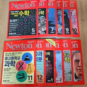뉴턴잡지 34권을 15만원에 팝니다.